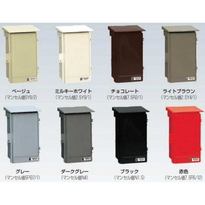 未来工業 ウオルボックス(プラスチック製防雨ボックス) ベージュ 1個