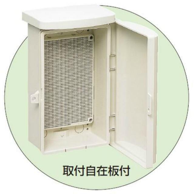 未来工業 ウオルボックス 屋根一体型 タテ型 ミルキーホワイト 1個 WB