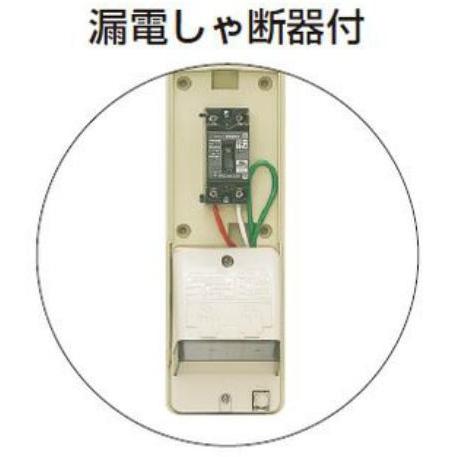 未来工業 防水コンセントボックス ベージュ WBC-1J MIRAI : 創工館