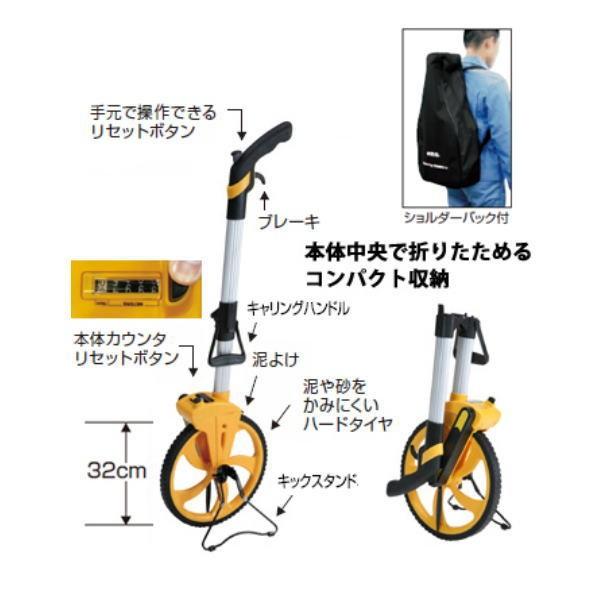 ムラテックKDS ウォーキングメジャー 10KDX WM-10KDX : 創工館 - 通販