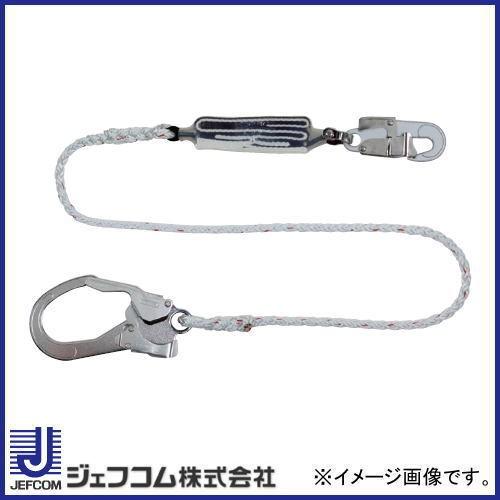 DENSAN（デンサン） 胴ベルト型・ハーネス型兼用ランヤード WP-150BF 