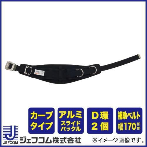 DENSAN（デンサン） ワークポジショニング用器具 WP-R300DS-2BK