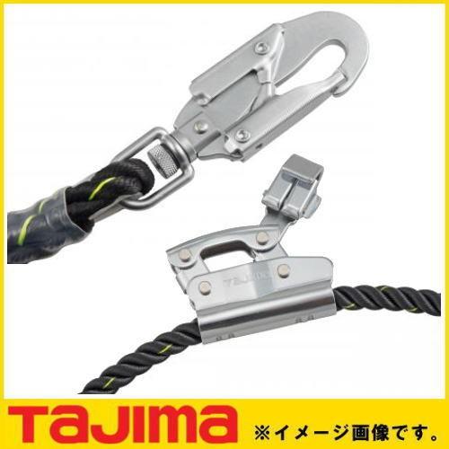 ワークポジショニング用ロープ WR210BK タジマ TAJIMA WR-210BK ワークポジショニング用ロープ WR210BK タジマ TAJIMA WR-210BK