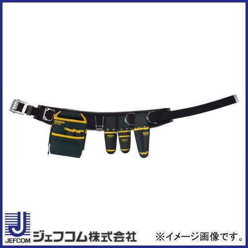 DENSAN（デンサン） 腰道具セット WSA-R96-2BK 腰袋セット ジェフコム