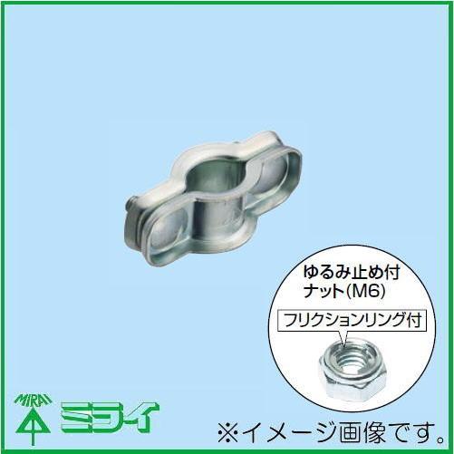 未来工業 パイプ吊り用振れ止め金具 10ヶ YKF-19 MIRAI YKF19 : 創工館