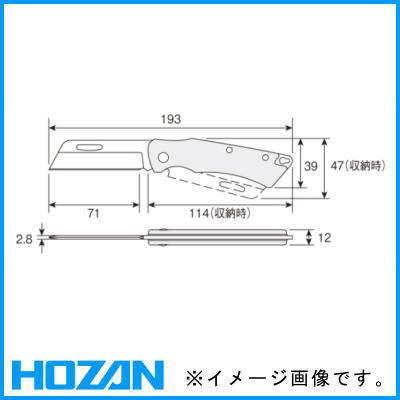 HOZAN（ホーザン） 電気工事士技能試験 電工ナイフ Z-680 : 創工館