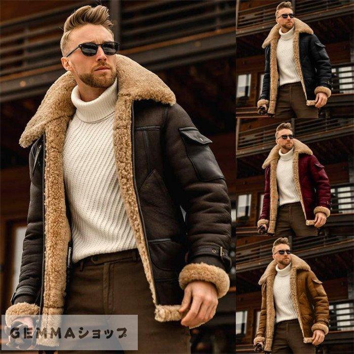 ムートンコート メンズコート 裏起毛 ボアジャケット アウター あったか 防寒 保温 秋冬 厚地 S 5xl Pe ソウキョウショップ 通販 Yahoo ショッピング