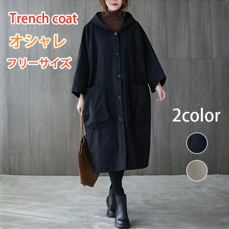 コート レディース 40代 トップス スウェット あったか 無地 ロングカーディガン アウター おしゃれ かわいい テレビで話題