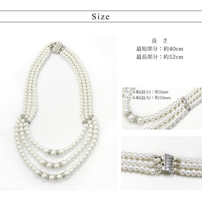 【TK】3連パールネックレス　シルバー金具　真珠　レディース KOEISTORE パールネックレス パール レディース 春 夏 春夏 白 3