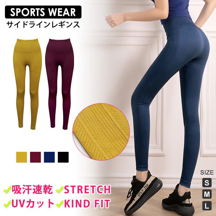 レギンス レディース 春 夏 春夏 インナーパンツ 黒 紺 スポーツ ヨガ ブラック イエロー ネイビー ボルドー ストレッチ ジム ランニング マラソン 送料無料 G1102 セレクトショップ Soul 通販 Yahoo ショッピング