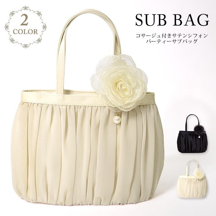 フォーマルバッグ サブバッグ パーティーバッグ 大きめ 黒 ブラックフォーマル トート 卒業式 入学式 入園式 葬式 お呼ばれ ママ 母 ショルダー 送料無料 L103 H セレクトショップ Soul 通販 Yahoo ショッピング