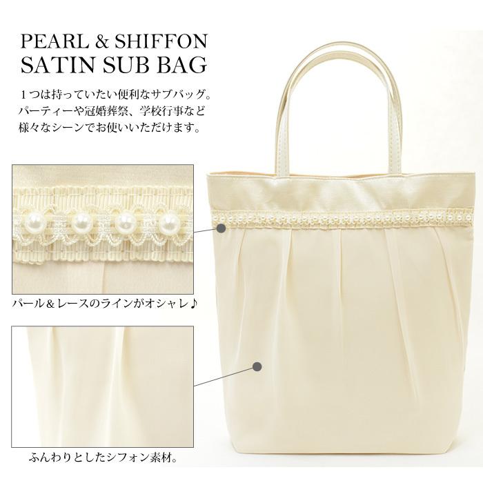 KOEISTORE（コウエイストア） 卒業式 入学式 結婚式 バッグ サブバッグ