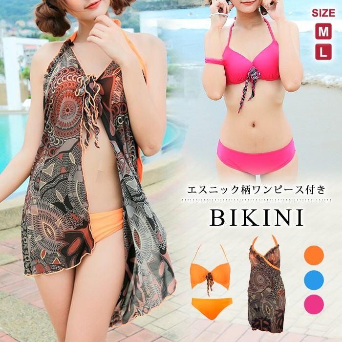 水着 セット レディース ビキニ ワンピース 3点セット リボン 水着 ビキニ 花柄 フラワー セパレート水着 体型カバー 大きいサイズ レディース スイムウェア Oyfpyu5zx4 水着 Windowrevival Co Nz