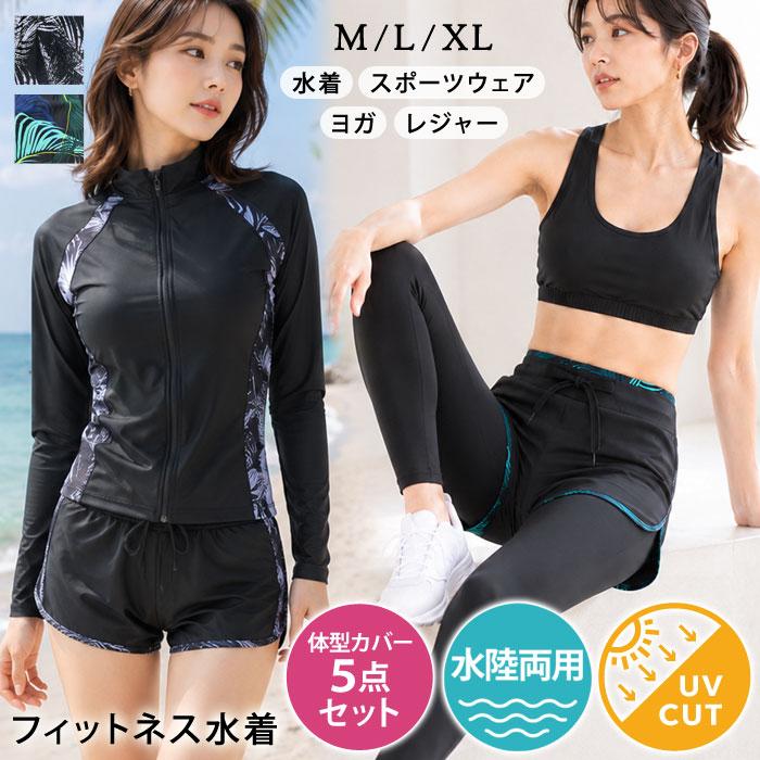水着・ラッシュガード neko 楽天市場】ラッシュガード 猫の通販