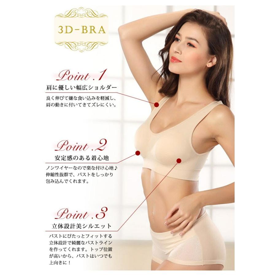 新品★COMMANDO★美しいバンドーブラジャー★ストレッチ★黒いレース♪♪ KOEISTORE ノンワイヤーブラ レディース シームレス ブラジャー