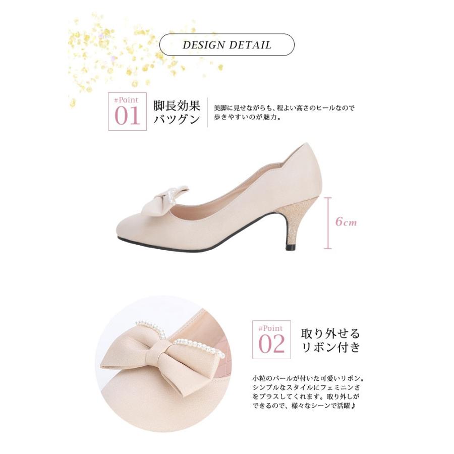 パンプス レディース 黒 ラウンドトゥ 靴 パーティーシューズ ヒール 結婚式 ブラック ベージュ フォーマル お呼ばれ 代 30代 40代 ママ 母 Ol 送料無料 S3404 セレクトショップ Soul 通販 Yahoo ショッピング