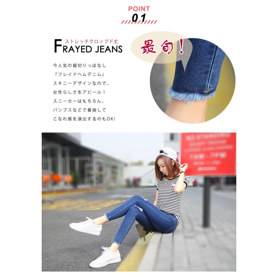 KOEISTORE スキニー レディース デニム ストレッチ パンツ 春 夏 KOEISTORE スキニー レディース デニム ストレッチ パンツ 春 夏