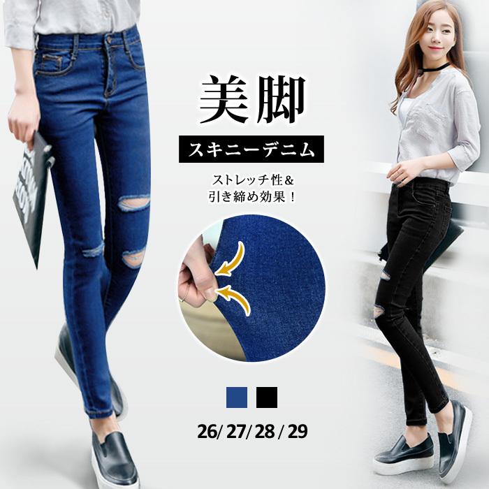 ダメージジーンズ レディース 春 夏 春夏 黒 スキニーパンツ クラッシュ ストレッチ デニム 美脚 パギンス ブラック ネイビー ボーイフレンドデニム ビッグ割引