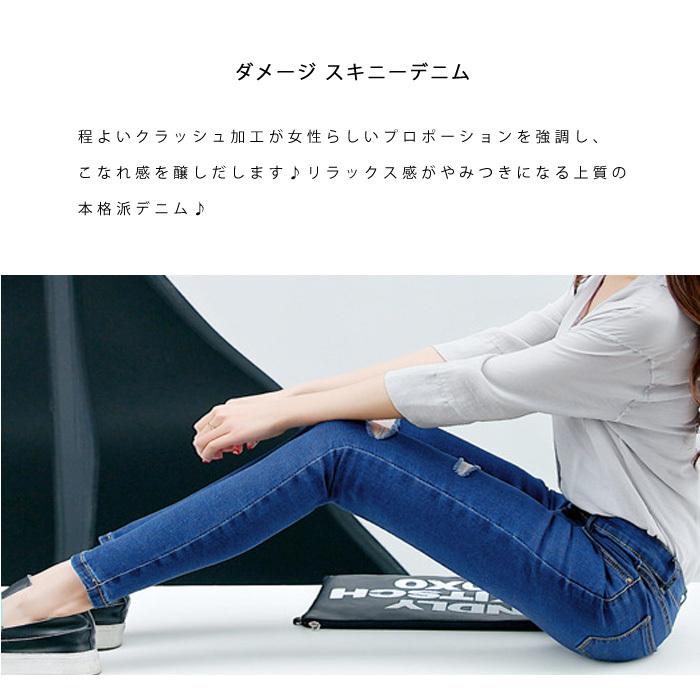 ダメージジーンズ レディース 春 夏 春夏 黒 スキニーパンツ クラッシュ ストレッチ デニム 美脚 パギンス ブラック ネイビー ボーイフレンドデニム 10 Off