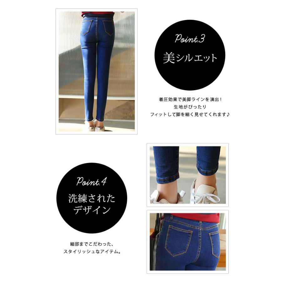 KOEISTORE（コウエイストア） スキニー レディース 秋 冬 秋冬 黒 紺