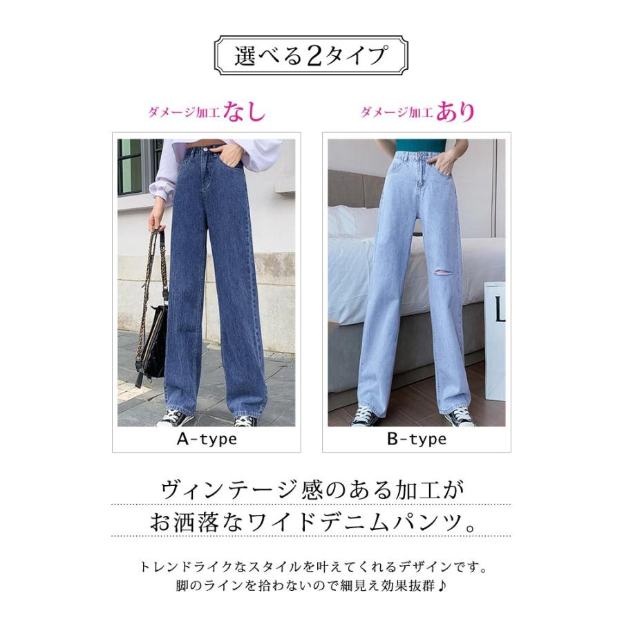 KOEISTORE（コウエイストア） デニムパンツ レディース 春 夏 春夏