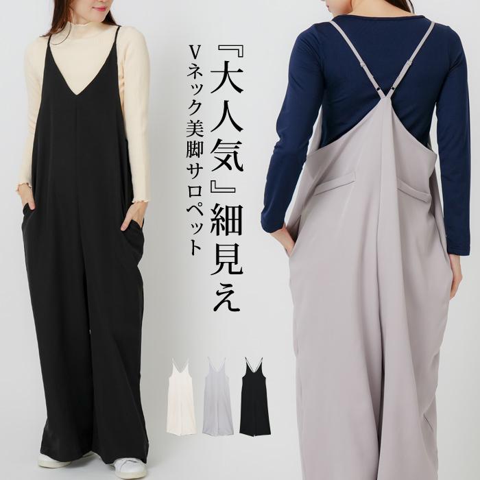 【shiho】【COLUMN】レディースオールインワン shiho様専用】【COLUMN】レディースオールインワン