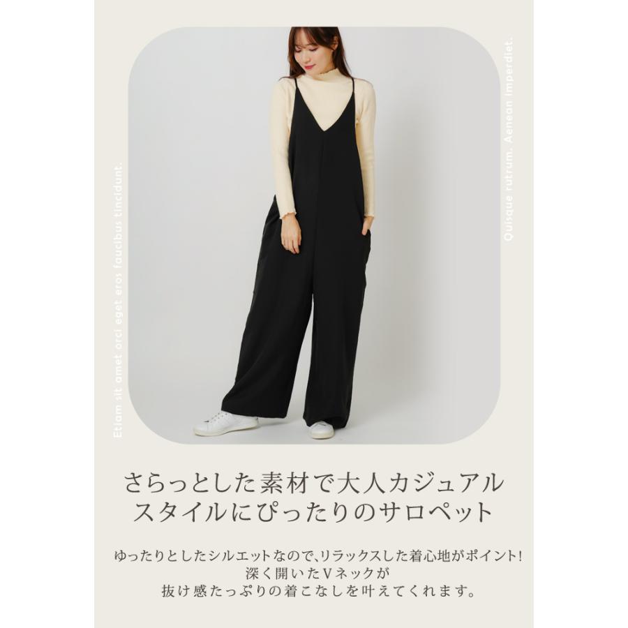 KOEISTORE（コウエイストア） サロペット レディース 秋 冬 秋冬 黒