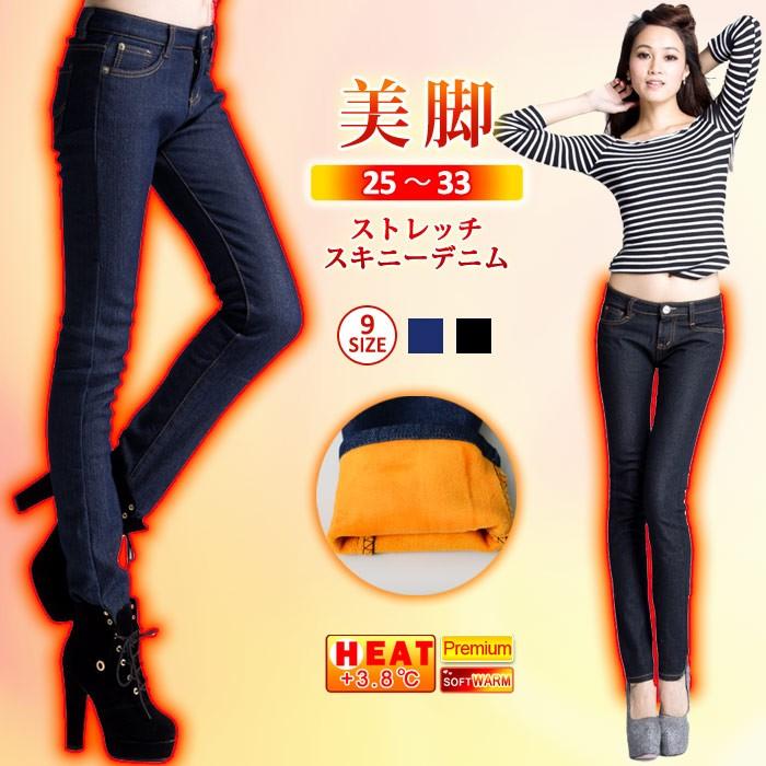 スキニーパンツ レディース 裏起毛 デニム レギパン ジーンズ ジーパン パギンス フリース 大きいサイズ 黒 防寒 パンツ 大人 30代 40代 Ol ママ 母 送料無料 T021 セレクトショップ Soul 通販 Yahoo ショッピング
