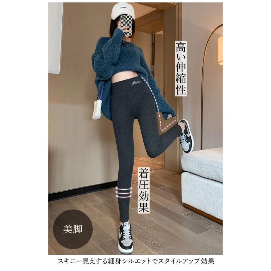 KOEISTORE（コウエイストア） 裏起毛 裏ボア レギンスパンツ