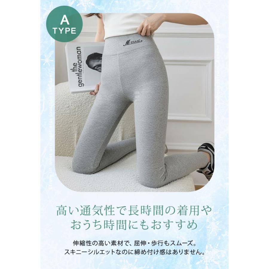 KOEISTORE（コウエイストア） 裏起毛 裏ボア レギンスパンツ