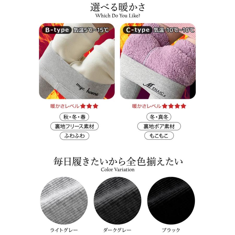 KOEISTORE（コウエイストア） 裏起毛 裏ボア レギンスパンツ