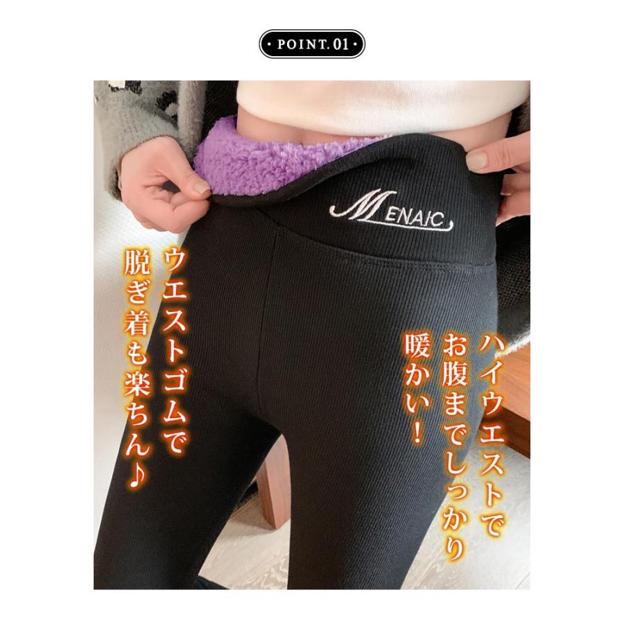 KOEISTORE（コウエイストア） 裏ボア レギンスパンツ レディース 秋 冬