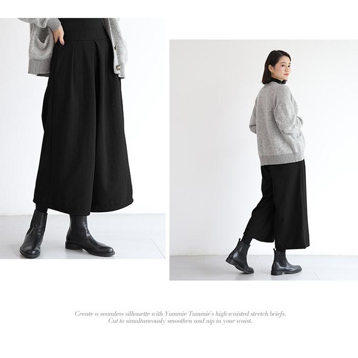 KOEISTORE（コウエイストア） ガウチョパンツ ワイドパンツ レディース