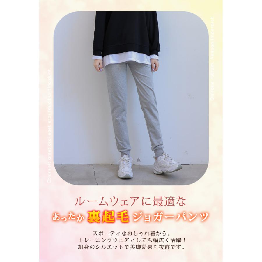 KOEISTORE 裏起毛パンツ レディース 春 夏 春夏 黒 裏起毛 KOEISTORE 裏起毛パンツ レディース 春 夏 春夏 黒 裏起毛