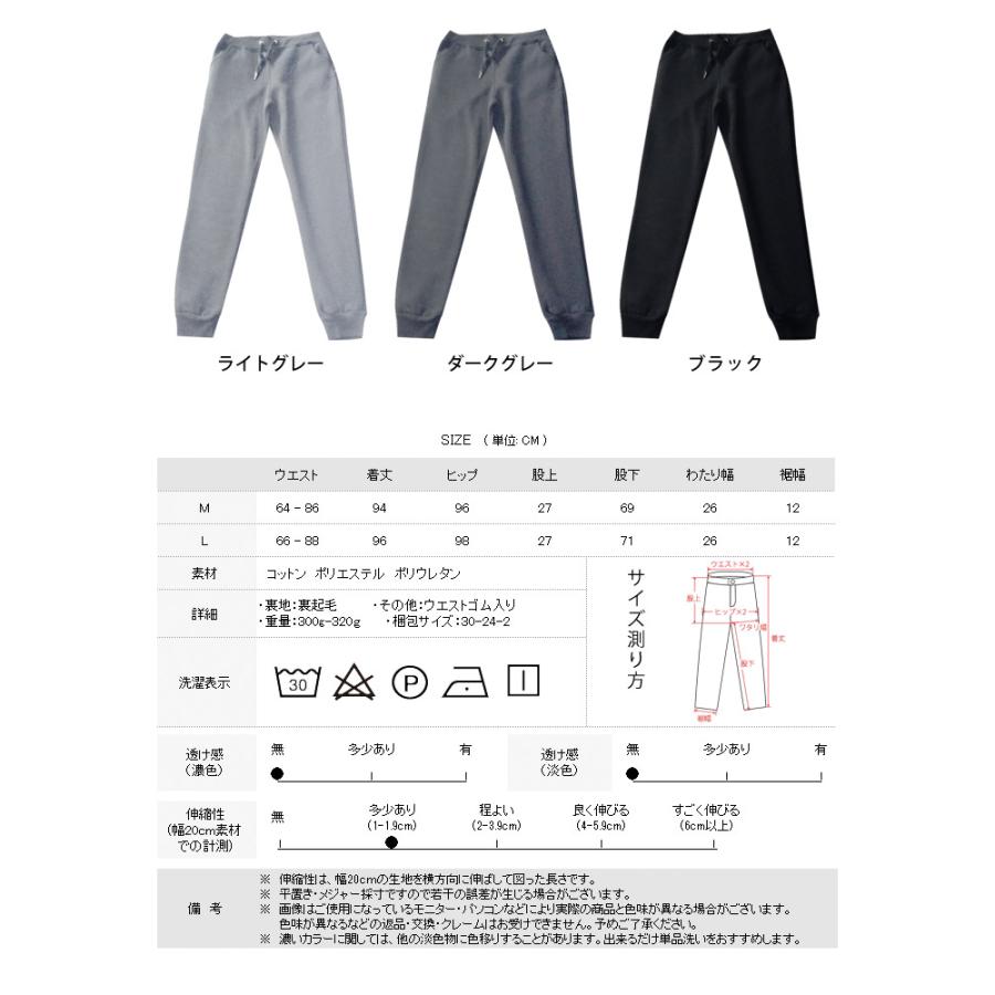 KOEISTORE 裏起毛パンツ レディース 秋 冬 秋冬 黒 裏起毛
