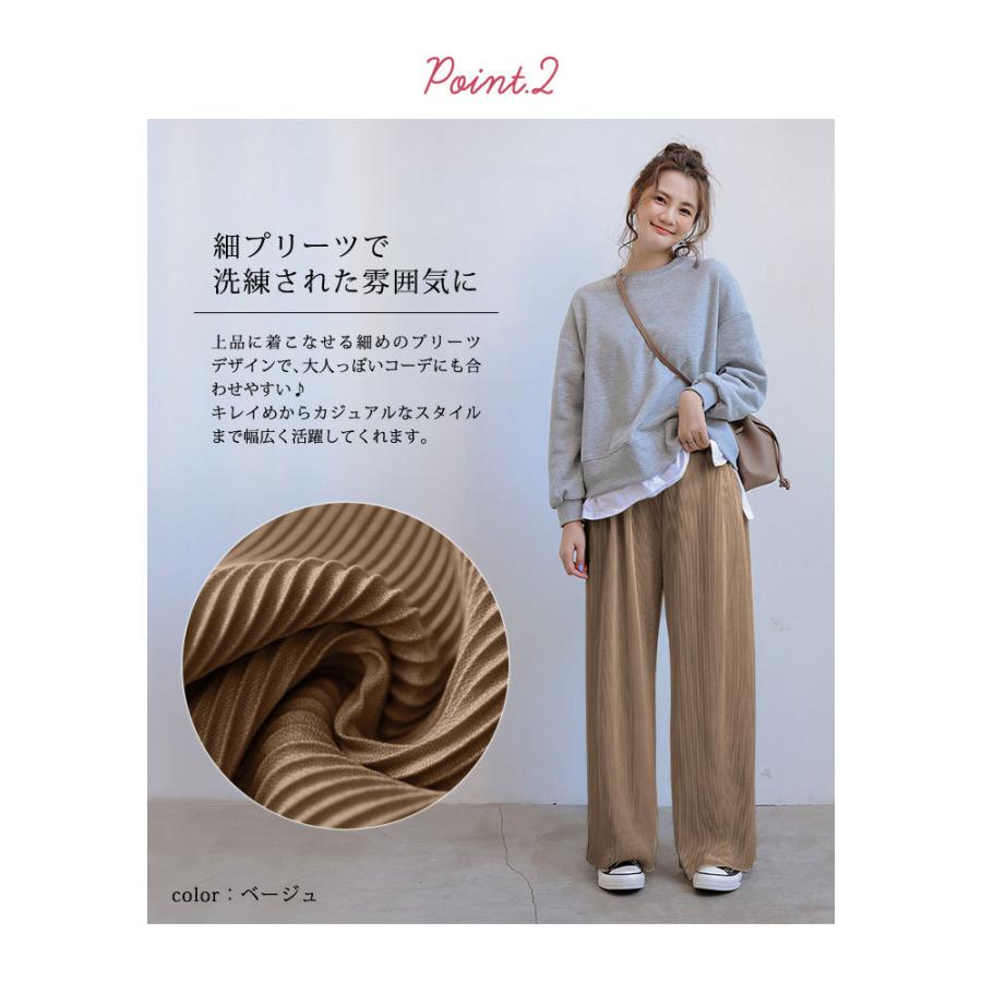 ワイドパンツ レディース 春 夏 春夏 黒 プリーツ ロング ガウチョ ブラック グレー ベージュ テラコッタ キャメル パープル ボルドー 代 30代 送料無料 T052 セレクトショップ Soul 通販 Yahoo ショッピング