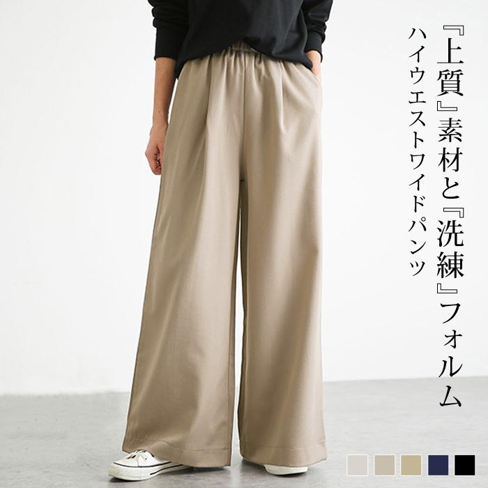 ワイドパンツ レディース 春 夏 春夏 黒 白 ガウチョ ロング ウエストゴム リネン ブラック ホワイト ベージュ オレンジ カーキ グレー 代 30代 送料無料 T060 セレクトショップ Soul 通販 Yahoo ショッピング