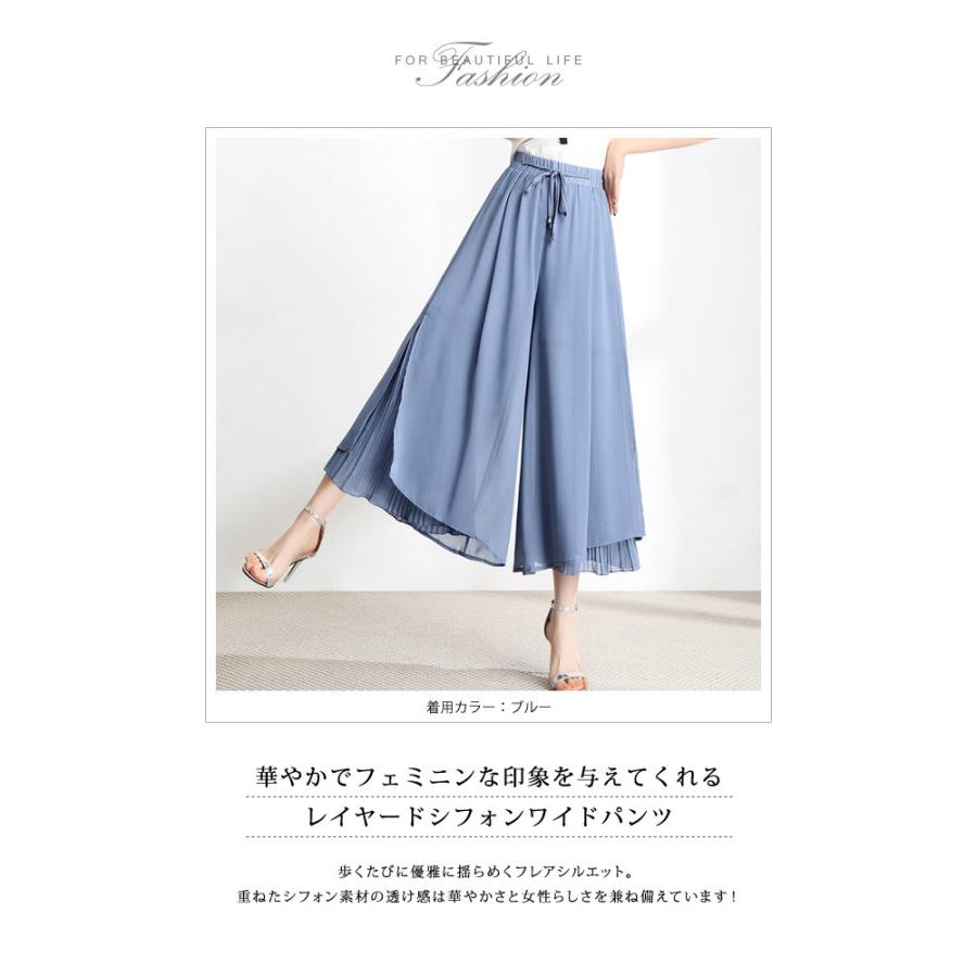 KOEISTORE（コウエイストア） ワイドパンツ レディース 秋 冬 秋冬 黒