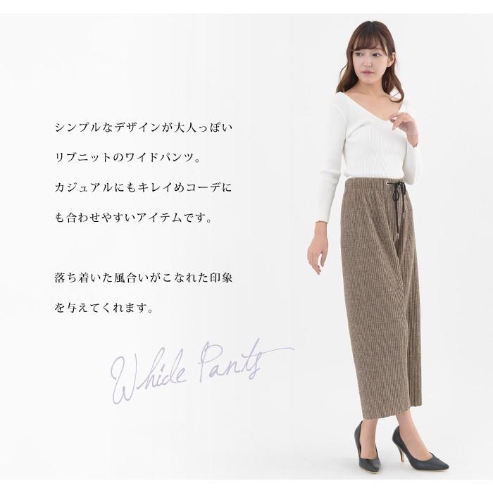 ワイドパンツ レディース ニットパンツ 黒 リブニット クロップドパンツ 春 夏 春夏 大人 ガウチョパンツ フレアパンツ 30代 40代 Ol ママ 母 Ol 送料無料 T077 セレクトショップ Soul 通販 Yahoo ショッピング