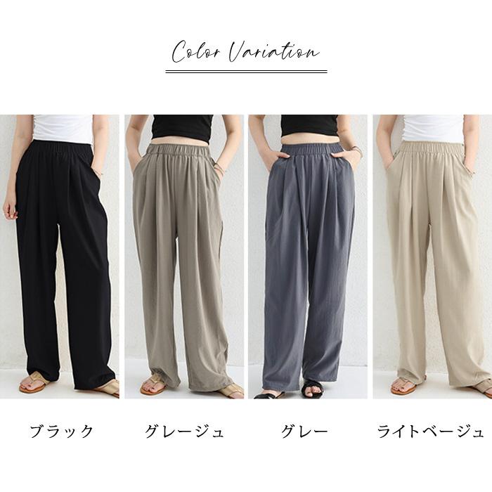 KOEISTORE ワイドパンツ レディース 秋 冬 秋冬 黒 パンツ