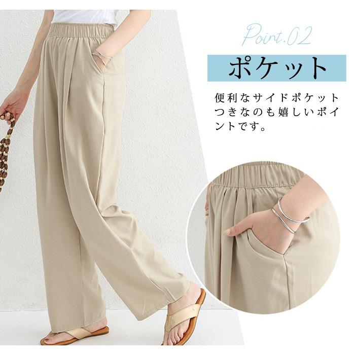 ルネ　未使用　ベージュパンツ ニジブラ nijibra 足長効果サイドフリンジニットパンツ ワイド