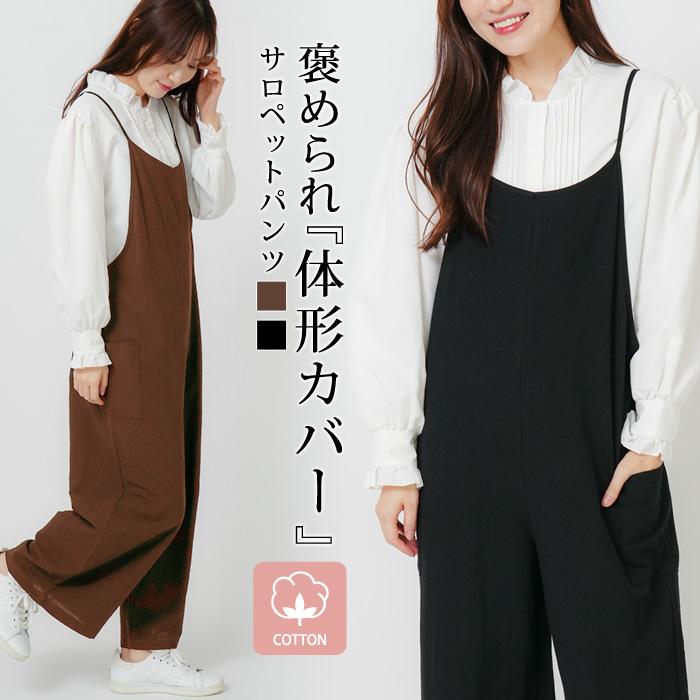 キャピタル　美品リネンコットンサロペット　オールインワン　オーバーオール　黒 キャピタル 美品リネンコットンサロペット オールインワン