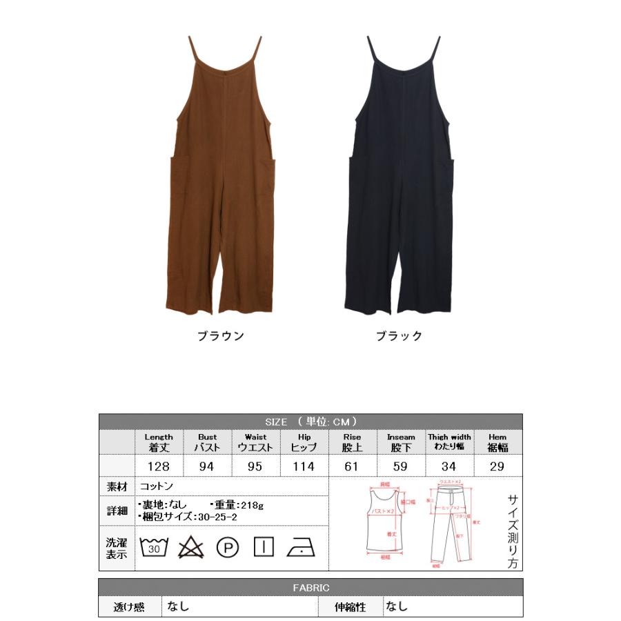 希望価格伺います。サロペット Vネックサロペット | Minayo Select