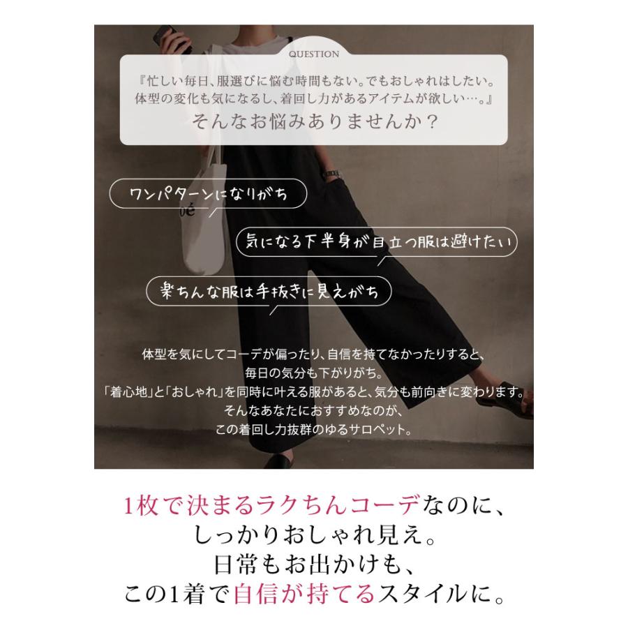 KOEISTORE（コウエイストア） サロペット レディース 春 夏 春夏 黒