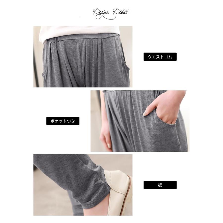 KOEISTORE（コウエイストア） サルエルパンツ レディース ストレッチ