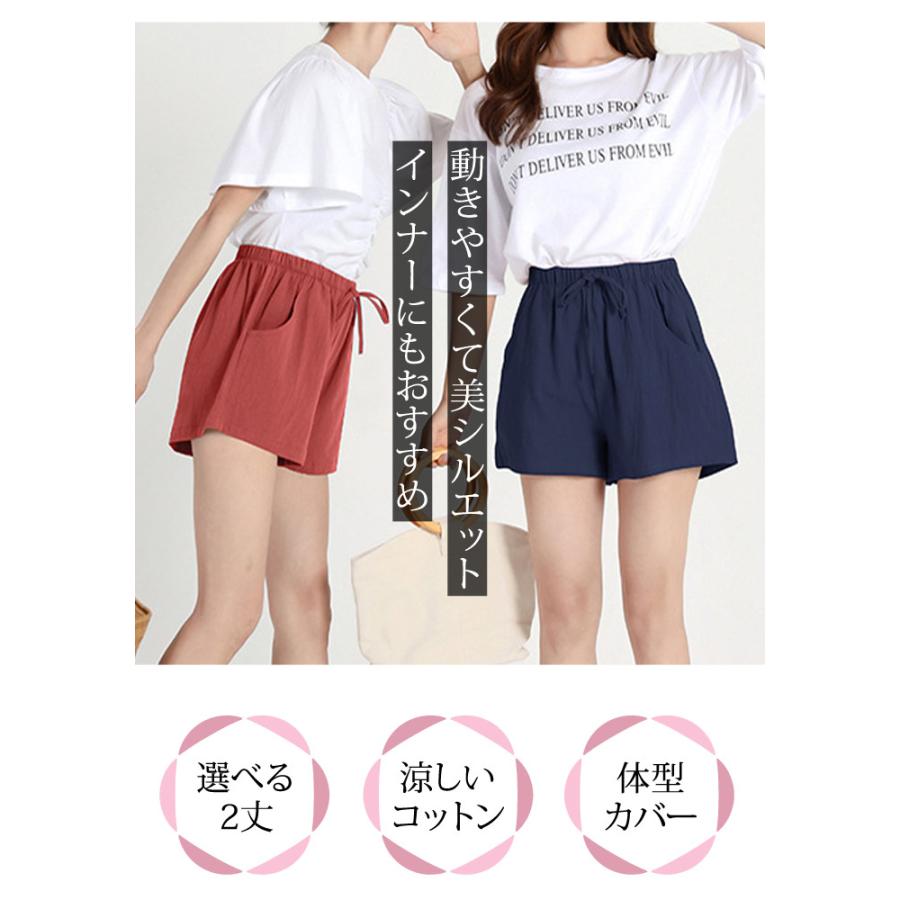 ブラックショートパンツ ウエストゴム 62260-1.jpg