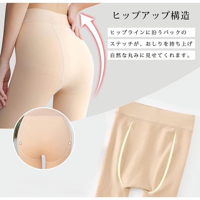KOEISTORE 暖かい 裏起毛 レギンス フリース タイツ スパッツ KOEISTORE 暖かい 裏起毛 レギンス フリース タイツ スパッツ