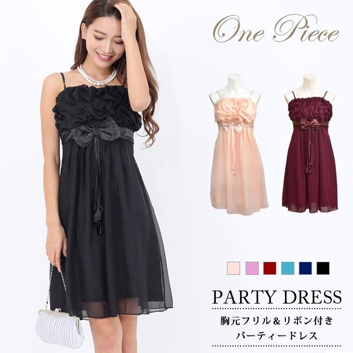 パーティードレス 結婚式 ワンピース ベアトップ Aライン マーメイド フリル レース サテン チュール シフォン ミニ 二次会 代 30代 40代 送料無料 Y Jk16 セレクトショップ Soul 通販 Yahoo ショッピング