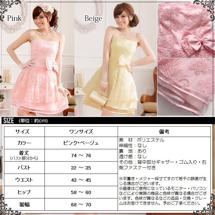 KOEISTORE パーティードレス 結婚式 ワンピース ベアトップ A KOEISTORE パーティードレス 結婚式 ワンピース ベアトップ A