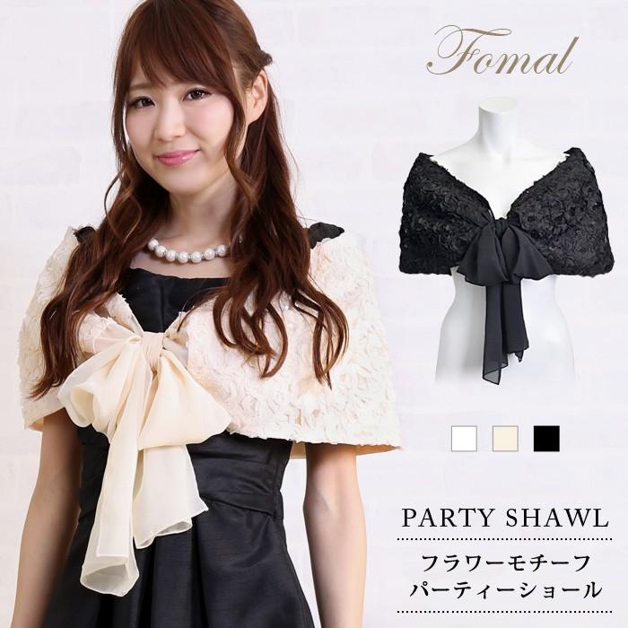 ボレロ ショール 半袖 パーティー 結婚式 フォーマル ファーボレロ 羽織 パーティードレス 子供 ベロア ジャケット レディース パーティー 二次会 送料無料 Y Sff3379 セレクトショップ Soul 通販 Yahoo ショッピング